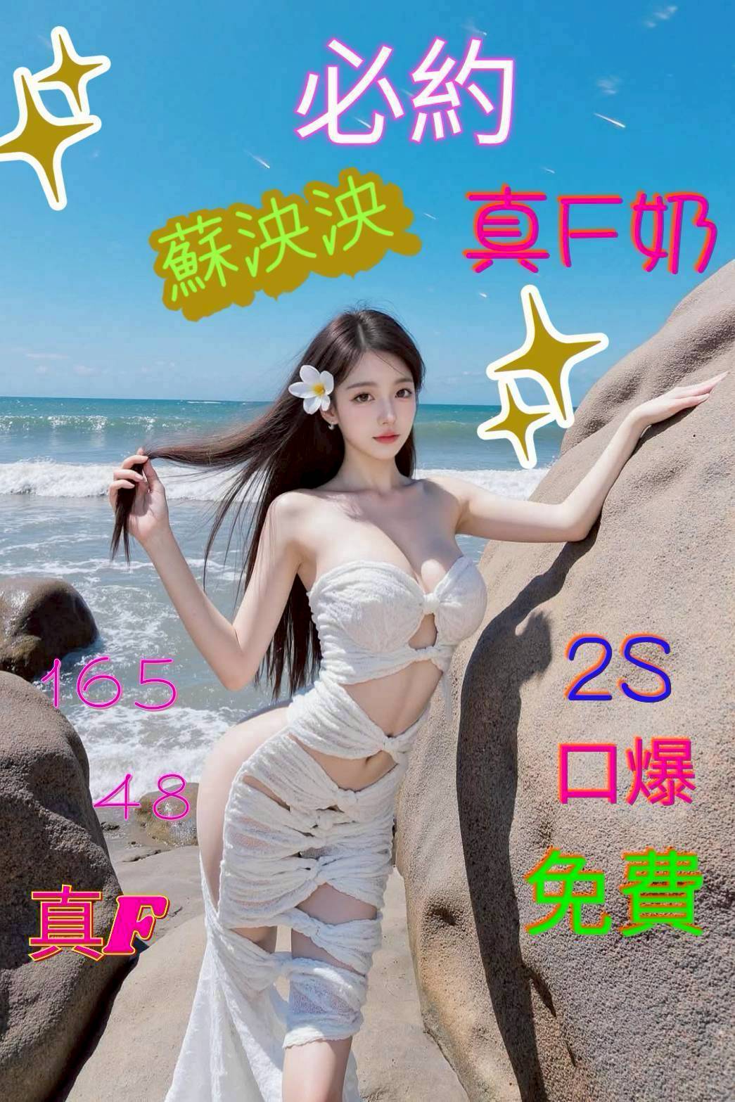 COCO外送宜蘭 小路 170/47/33/38F